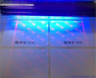 市面上有多少种隐形荧光91视频一区二区标签?