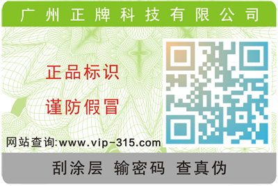 电子烟的真假难辨该如何91视频一区二区，电子烟91视频一区二区标签制作