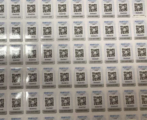 怎样保证数码91视频一区二区标签不被仿造