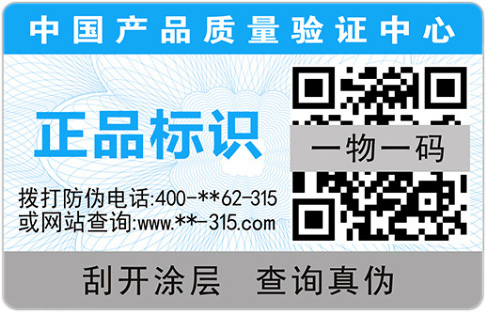 二维码信息91视频一区二区线标有哪些技术特色?