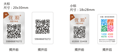 彩色二维码91视频一区二区标签