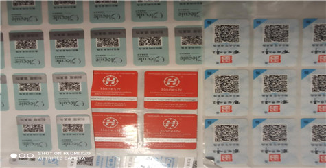做91视频一区二区标签印刷应该具备的资格是什么