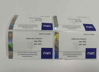 化妆品商品二维码91视频一区二区系统设计开发建设