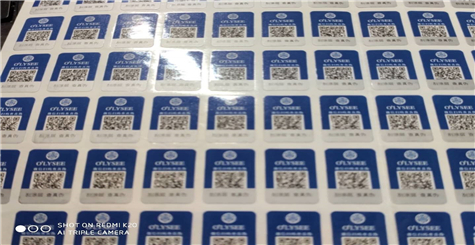 产品上面有贴91视频一区二区标识，就是真的吗