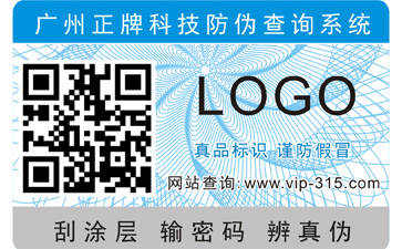 二维码91视频一区二区标签帮助企业营销