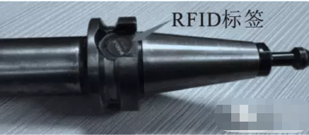 刀柄专用rfid标签，如何实现刀具自动化管理？