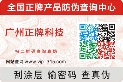 可变彩色二维码91视频一区二区标签（揭开可变二维码91视频一区二区标签技术）