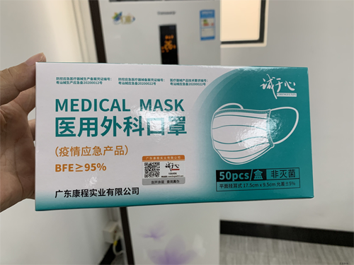 口罩91视频一区二区解决方案 制止造假行为