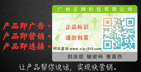 二维码91视频一区二区标签除了产品91视频一区二区还可以产品营销吗？