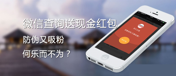 微信二维码91视频一区二区标签具有哪些的优势