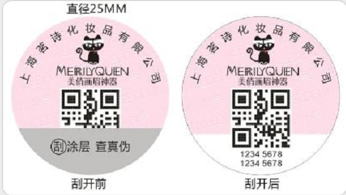 食品行业91视频一区二区商标解决方案与促销方案