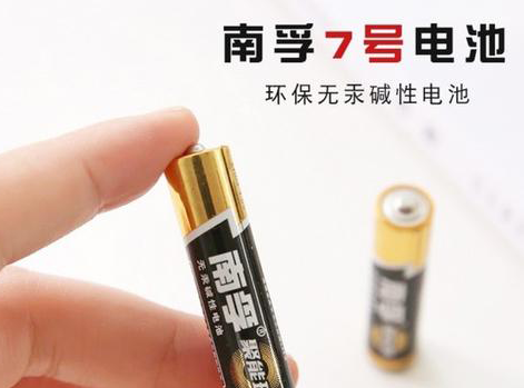 南孚电池二维码91视频一区二区标签的功能优势？