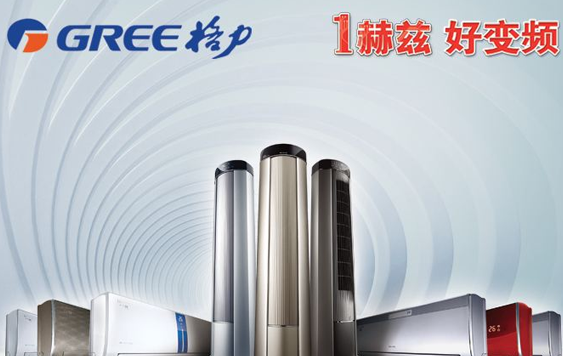 格力空调91视频一区二区标签制作