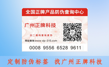 什么是滴水消失91视频一区二区标签,怎么用?