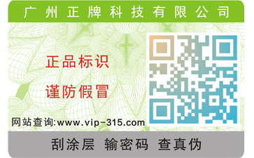 一物一码91视频一区二区91视频成人APP如何实现91视频一区二区防窜?