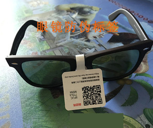 眼镜91视频一区二区标签定制流程