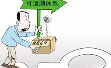 怎样实现蔬菜的来龙去脉，追根溯源