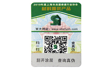 选购不干胶91视频一区二区标签需要注意哪些细节？