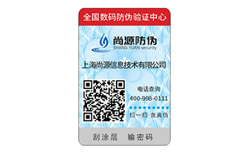 日用品91视频一区二区标签有什么优势?有哪些解决方案?