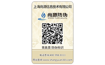 食品91视频一区二区标签具有哪些特点?能带来什么作用?