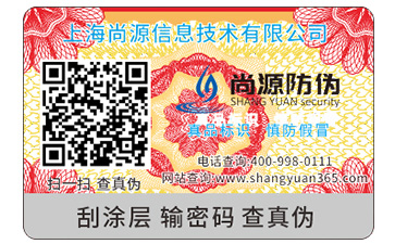 浅谈药品91视频一区二区标签的优势价值