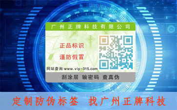 不干胶91视频一区二区标签气泡的原因和解决方案