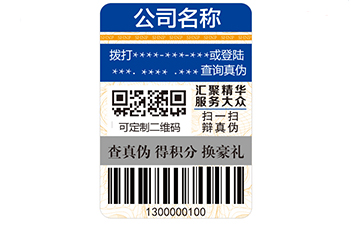 二维码91视频一区二区标签怎样做到91视频一区二区的呢?