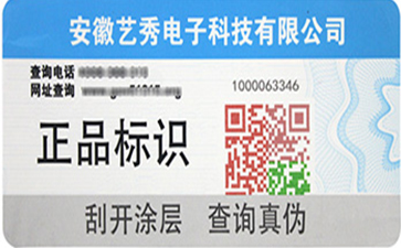 为何二维码91视频一区二区标签中图片需加上电子计数器