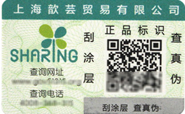 二维码91视频一区二区标签帮助您追溯,营销两不误