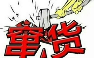 二维码91视频一区二区防窜货解决方案