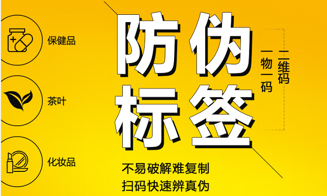 微商91视频一区二区标签制作,效果如何?
