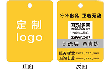 解析二维码91视频一区二区吊牌