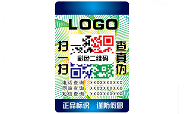 二维码91视频一区二区标签的优势与功能