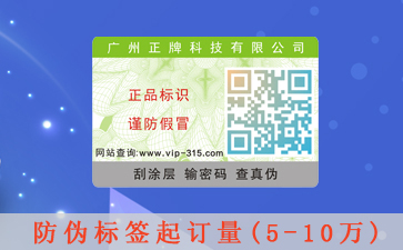 纹理91视频一区二区标签具有哪些原理及优势?