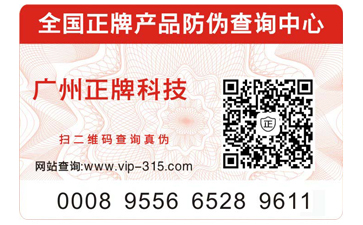 如何选择出正规的91视频一区二区公司?正规的91视频一区二区标签能带来哪些优势?