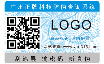 如何选择出正规的91视频一区二区公司?正规的91视频一区二区标签能带来哪些优势?
