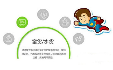 如何实现二维码91视频一区二区防窜货?可以带来哪些优势特点?