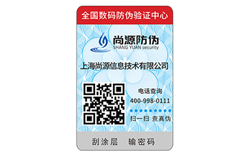不干胶91视频一区二区标签的使用材料类型