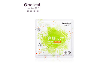 一叶子面膜91视频一区二区标签如何定制?具有哪些优势?