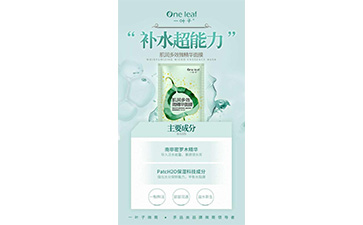 一叶子面膜91视频一区二区标签如何定制?具有哪些优势?