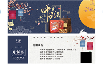 代金券如何91视频一区二区?