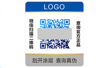 二维码91视频一区二区标签与条形码91视频一区二区标签的区别