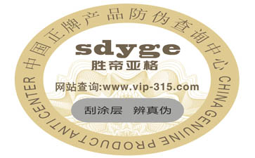 不干胶91视频一区二区标签的优点和使用范围