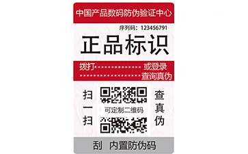 制作电码91视频一区二区标签应注意的事项