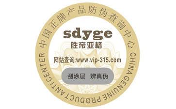 可乐二维码91视频一区二区标签具有哪些功能优势?