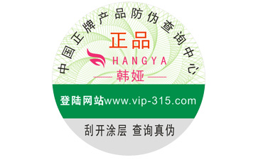 不干胶91视频一区二区标签在制作过程中的注意事项