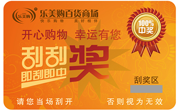 刮刮卡91视频一区二区技术的种类