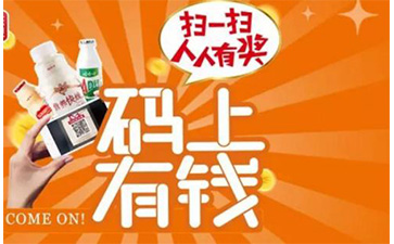 二维码91视频一区二区营销系统可以带来哪些优势特点及价值?