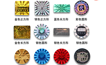 对激光91视频一区二区标签膜的特点了解多少?
