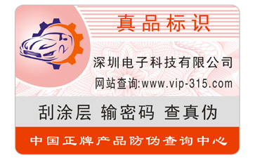 冰箱91视频一区二区标签的制作流程与优势
